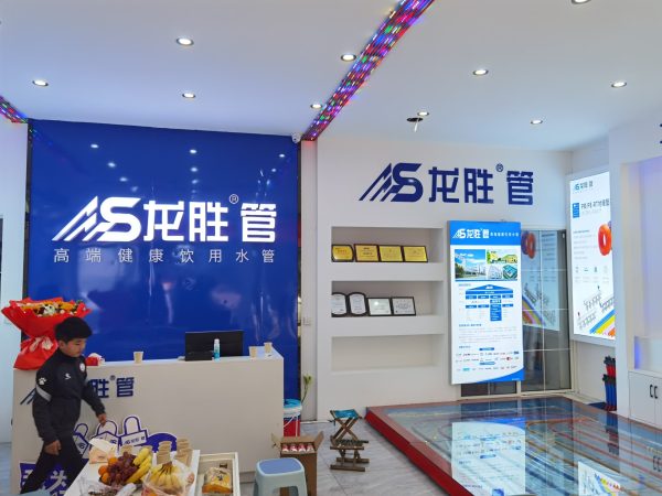 龍勝管曹縣運營中心盛大開業(yè) | 以服務(wù)做品牌,以品牌贏市場 龍勝管曹縣運營中心盛大開業(yè) | 以服務(wù)做品牌,以品牌贏市場