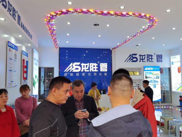 龍勝管曹縣運營中心盛大開業(yè) | 以服務(wù)做品牌,以品牌贏市場 龍勝管曹縣運營中心盛大開業(yè) | 以服務(wù)做品牌,以品牌贏市場